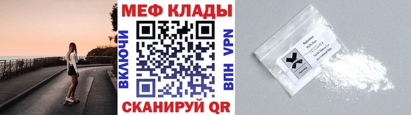 Как найти закладки Почеп блэк спрут ТОР АМФ A-PVP Каннабис ГАШ Cocaine