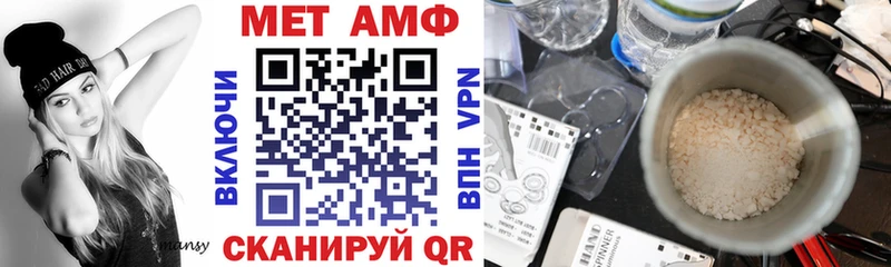 где купить наркоту  Почеп  АМФ 97% 