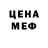 МЕТАДОН кристалл Youssef Ak
