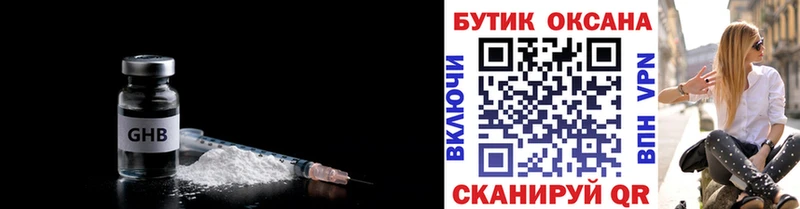 продажа наркотиков  ссылка на мегу маркетплейс  Бутират вода  Почеп 