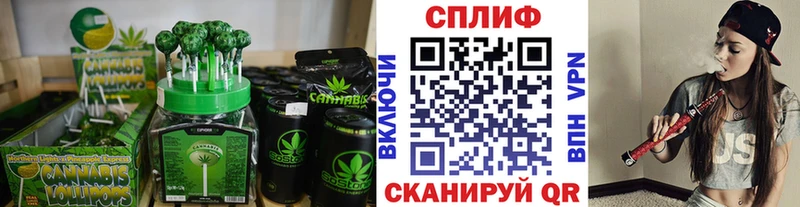 Печенье с ТГК конопля  Почеп 