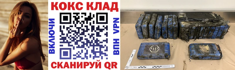 кракен как войти  Почеп  Кокаин FishScale  магазин  наркотиков 