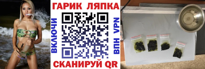 ГАШИШ гашик  наркотики  Почеп 