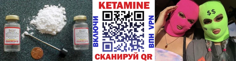 omg онион  Почеп  Кетамин ketamine 