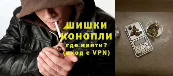 мефедрон VHQ Переславль-Залесский