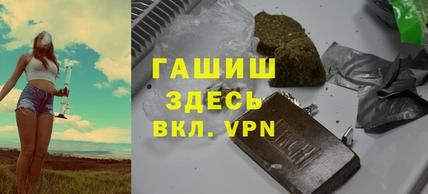 ALPHA-PVP Пересвет