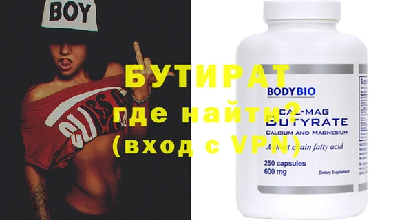 шишки Абаза