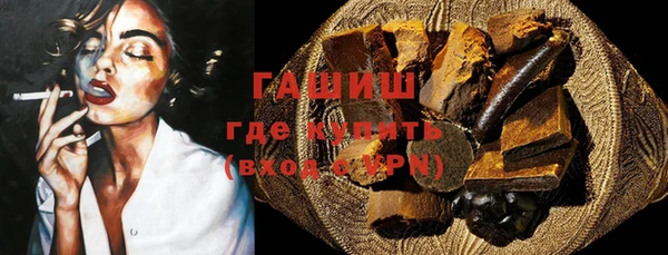 бошки Алзамай