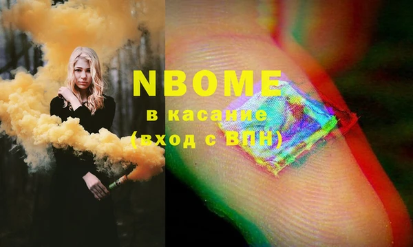 бошки Алзамай
