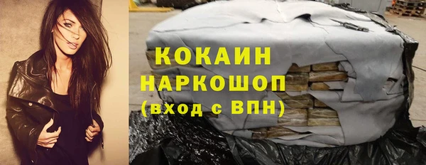 герыч Абдулино