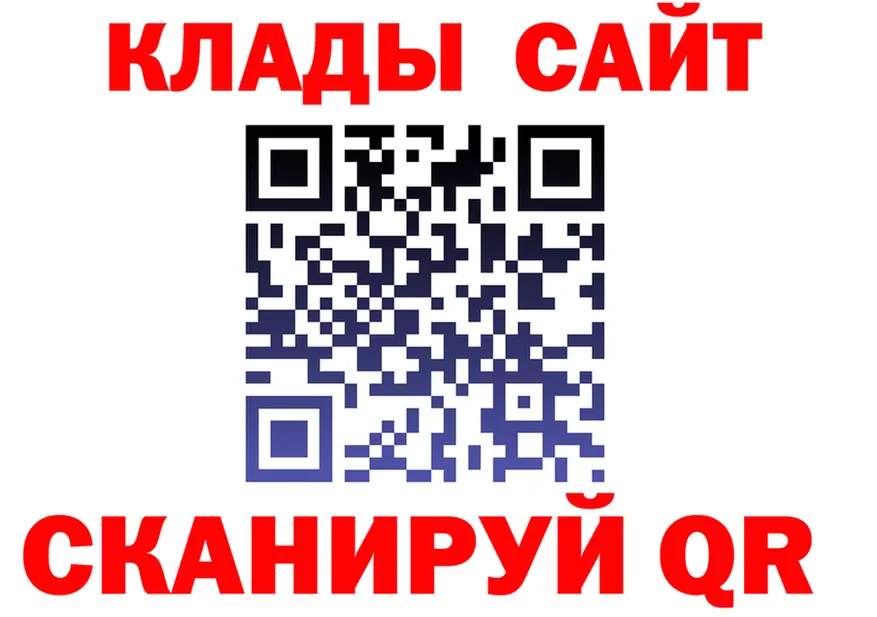 Alpha PVP Crystall зеркало маркетплейс OMG Почеп