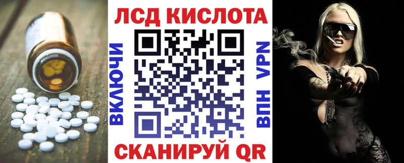 ЛСД экстази ecstasy Почеп