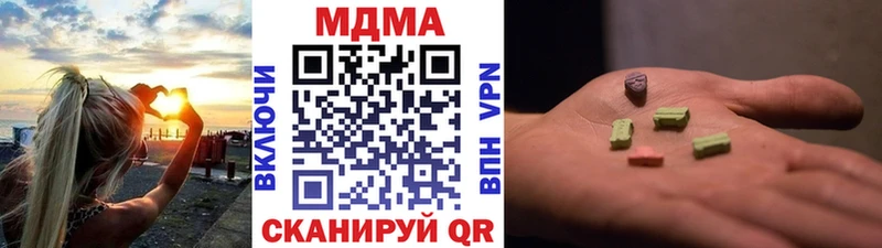 наркошоп  Почеп  МДМА кристаллы 