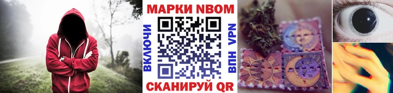 закладки  Почеп  Наркотические марки 1,8мг 