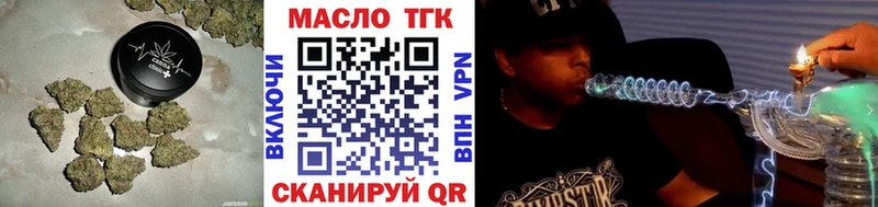 ТГК вейп  где купить наркотик  mega онион  Почеп 